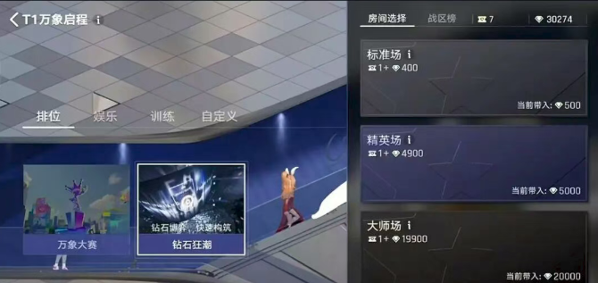 《王者万象棋》搬砖变现攻略,王者万象棋倒钻石技巧