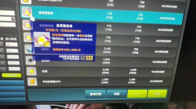 国服冒险岛怀旧服 vs 国际服怀旧服,多角度对比来了