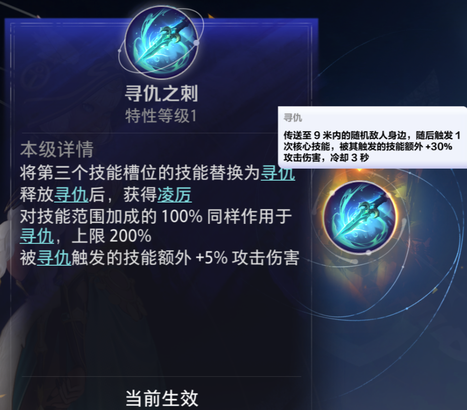 《火炬之光无限》SS14赛季,猫3新手入门至幽邃攻略