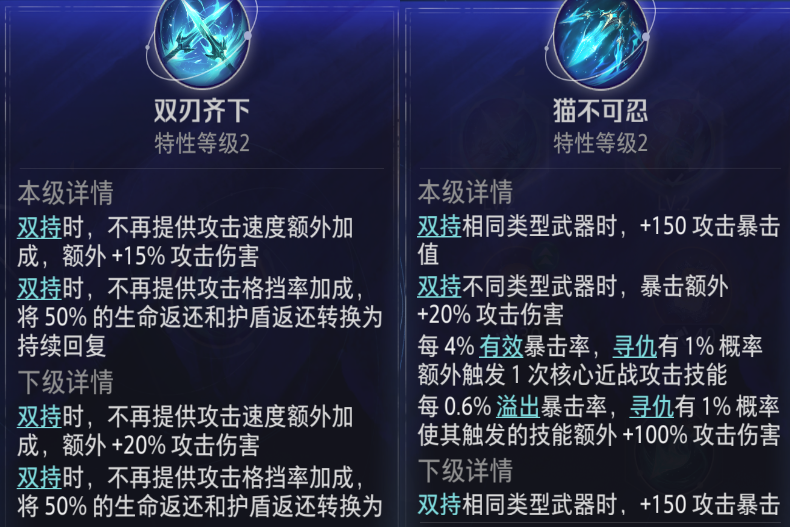 《火炬之光无限》SS14赛季,猫3新手入门至幽邃攻略