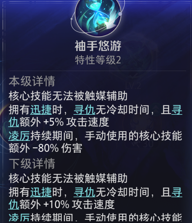 《火炬之光无限》SS14赛季,猫3新手入门至幽邃攻略
