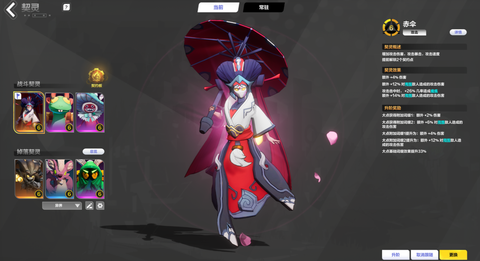 《火炬之光无限》SS14赛季,猫3新手入门至幽邃攻略