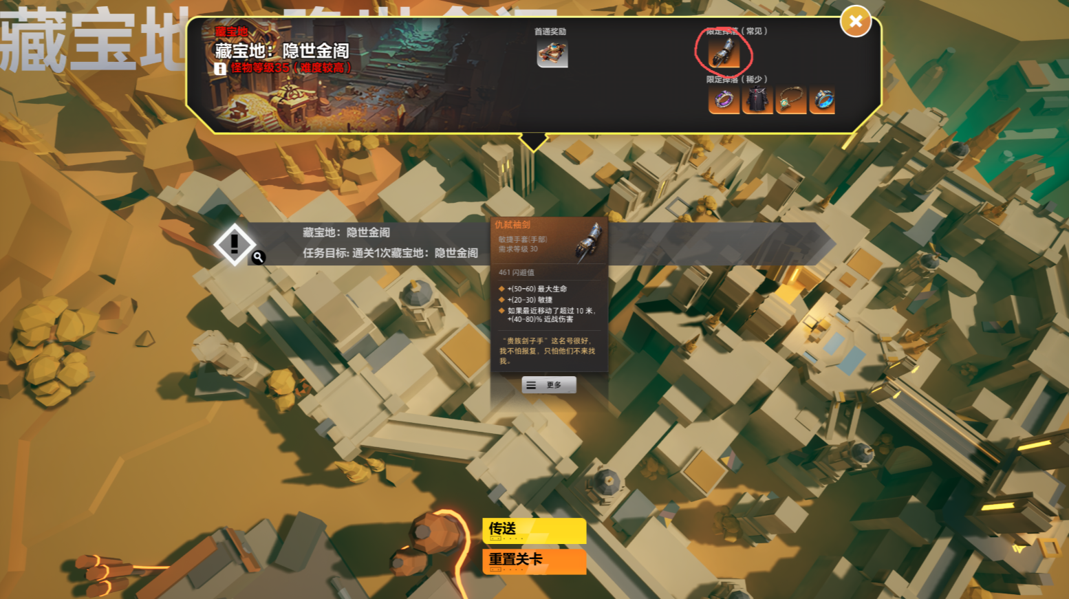 《火炬之光无限》SS14赛季,猫3新手入门至幽邃攻略