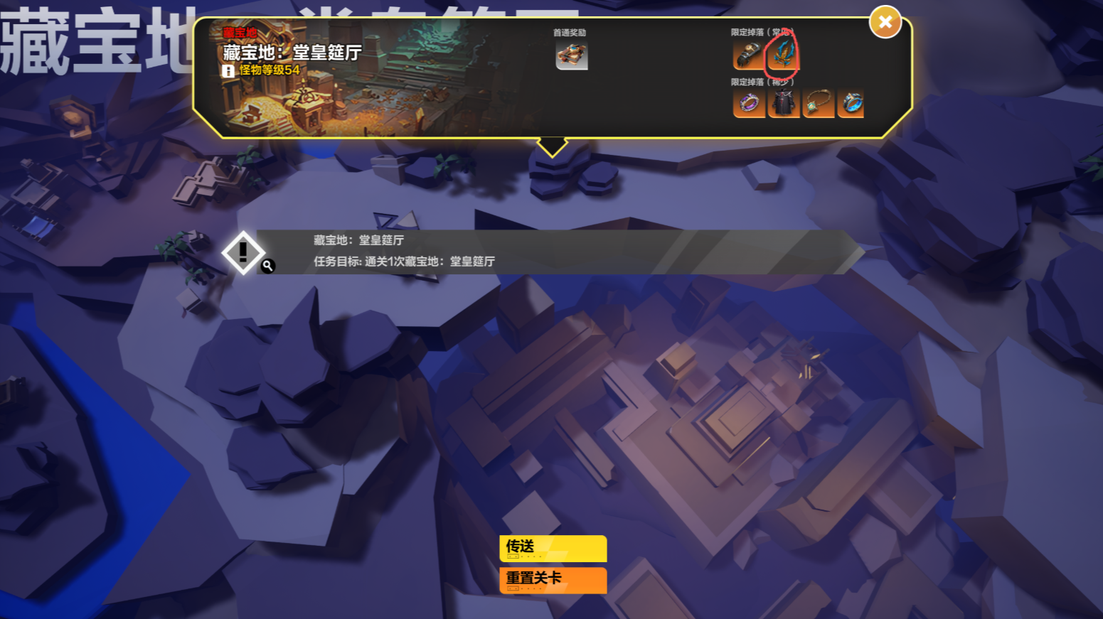 《火炬之光无限》SS14赛季,猫3新手入门至幽邃攻略