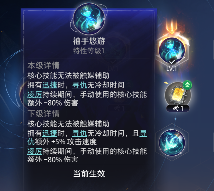 《火炬之光无限》SS14赛季,猫3新手入门至幽邃攻略