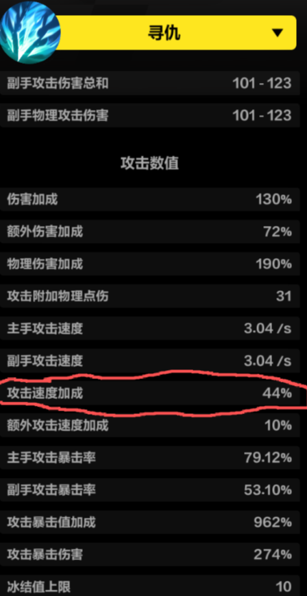 《火炬之光无限》SS14赛季,猫3新手入门至幽邃攻略