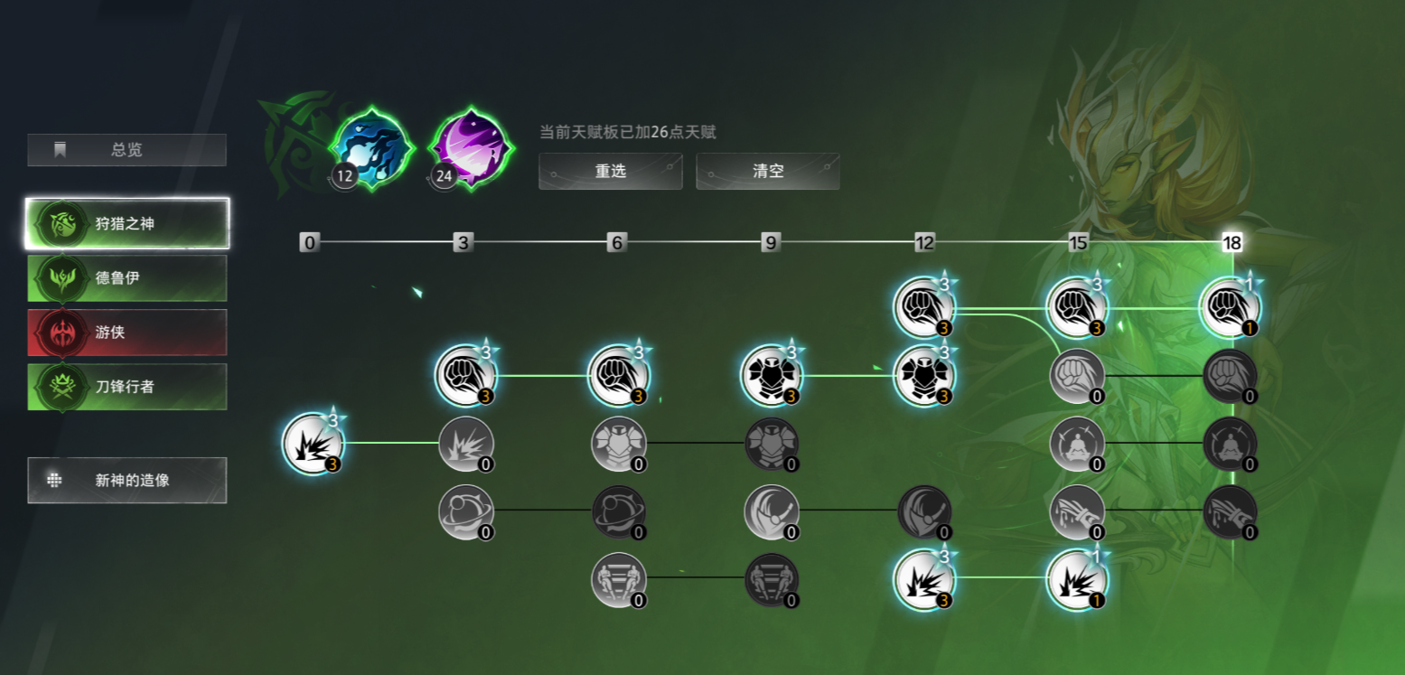 《火炬之光无限》SS14赛季,猫3新手入门至幽邃攻略