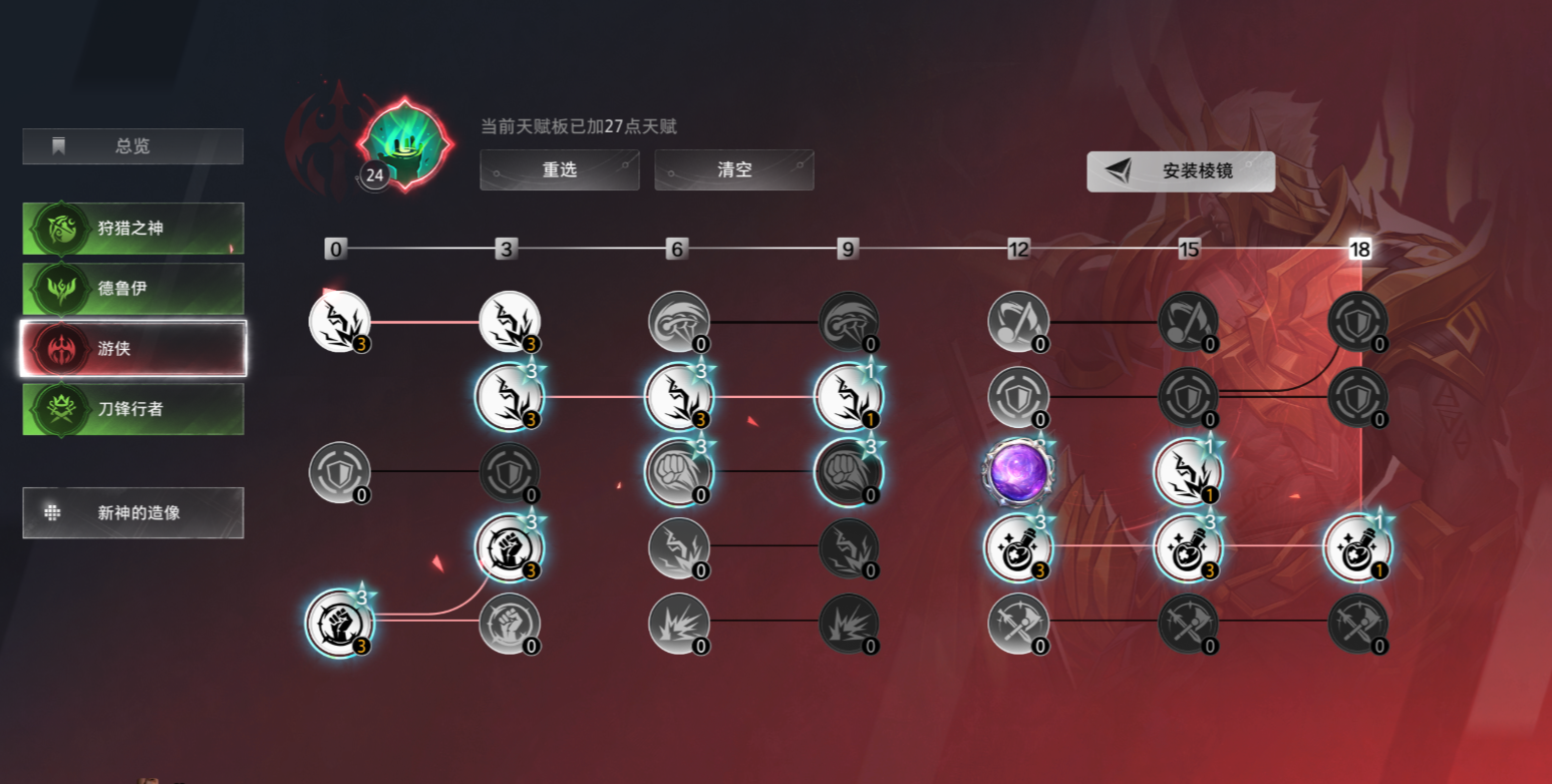 《火炬之光无限》SS14赛季,猫3新手入门至幽邃攻略