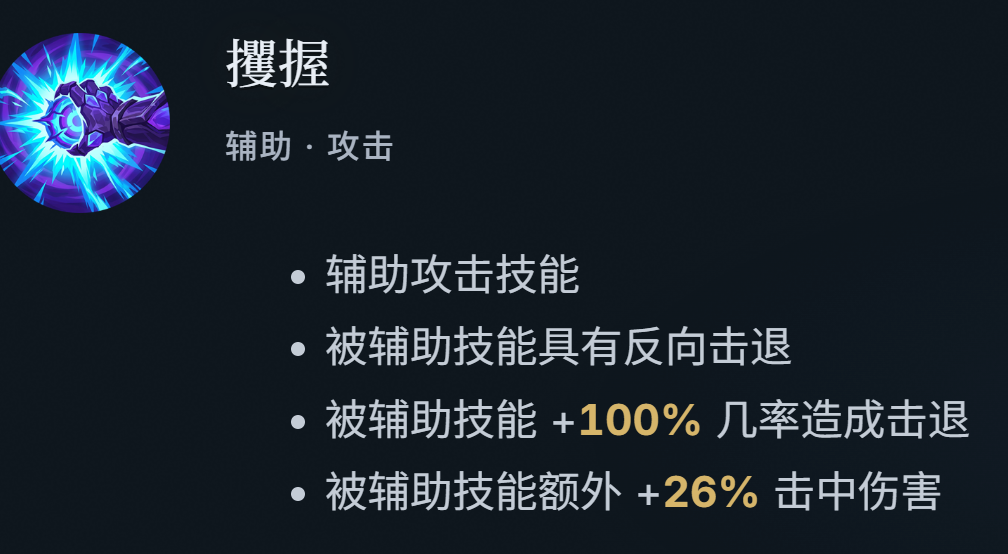 《火炬之光无限》SS14赛季,猫3新手入门至幽邃攻略
