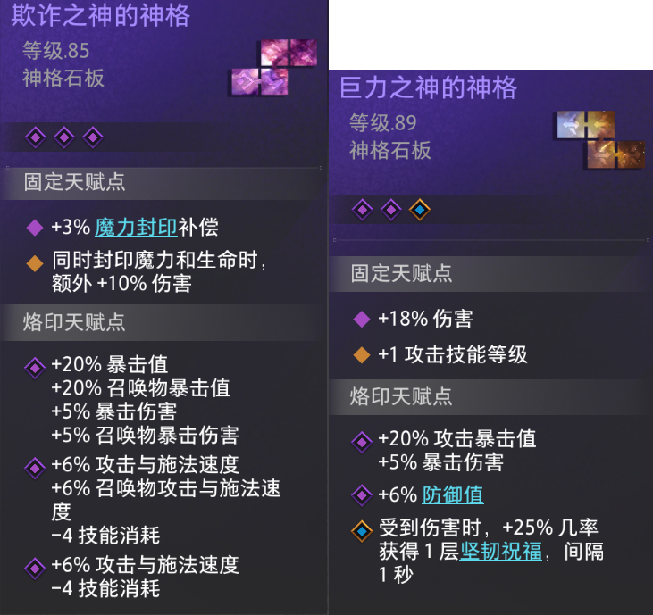 《火炬之光无限》SS14赛季,猫3新手入门至幽邃攻略