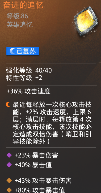 《火炬之光无限》SS14赛季,猫3新手入门至幽邃攻略