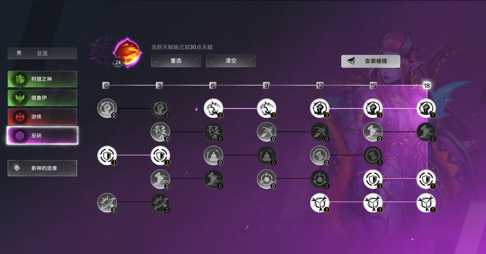 《火炬之光无限》SS14赛季,猫3新手入门至幽邃攻略