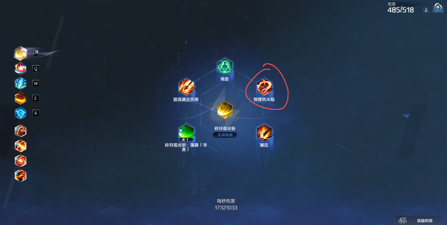 《火炬之光无限》SS14赛季,猫3新手入门至幽邃攻略