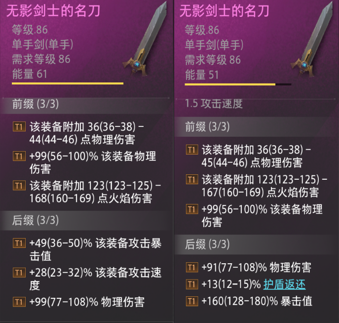 《火炬之光无限》SS14赛季,猫3新手入门至幽邃攻略