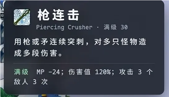 冒险岛怀旧国际服,零投入新手可搬日入三张