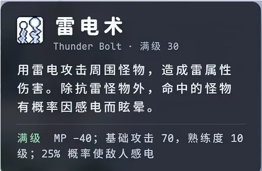 冒险岛怀旧国际服,零投入新手可搬日入三张