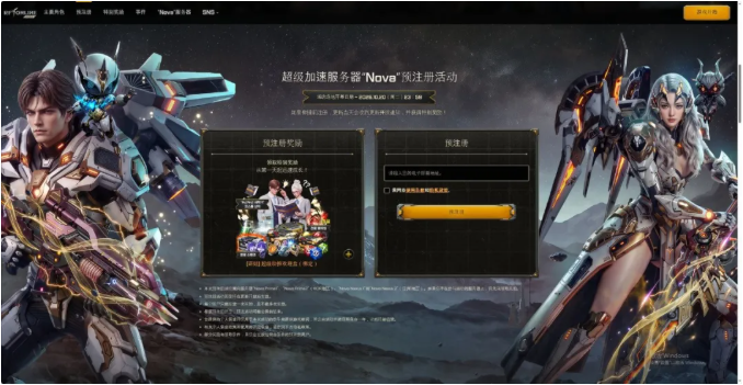 全自动起号,全自动产出,能搬砖的手机游戏