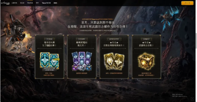 全自动起号,全自动产出,能搬砖的手机游戏