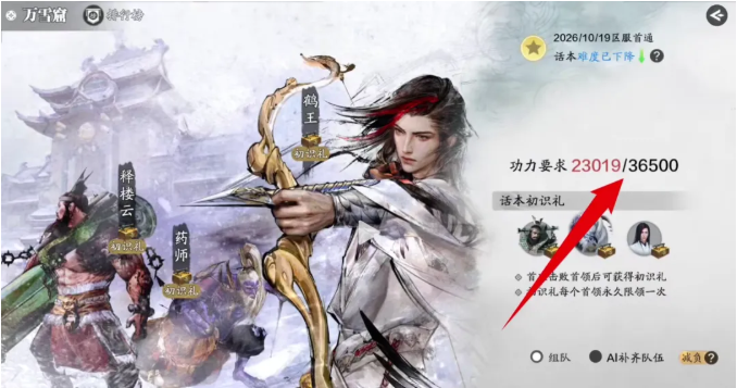 《天涯明月刀世界》怎么搬砖赚钱?散人搬砖打金攻略