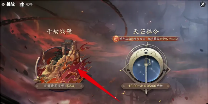 《天涯明月刀世界》怎么搬砖赚钱?散人搬砖打金攻略