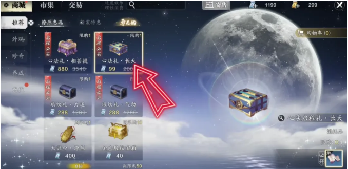 《天涯明月刀世界》怎么搬砖赚钱?散人搬砖打金攻略
