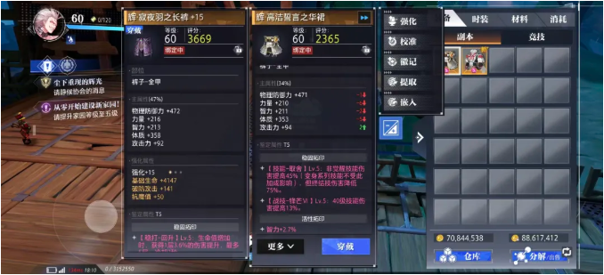 一台手机能赚钱的手游,这款赛季制游戏可以长期搬砖