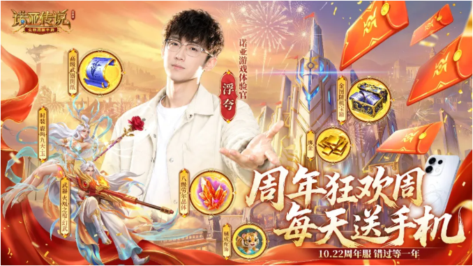 搬砖手游自带交易平台,可以直接卖游戏币换现金