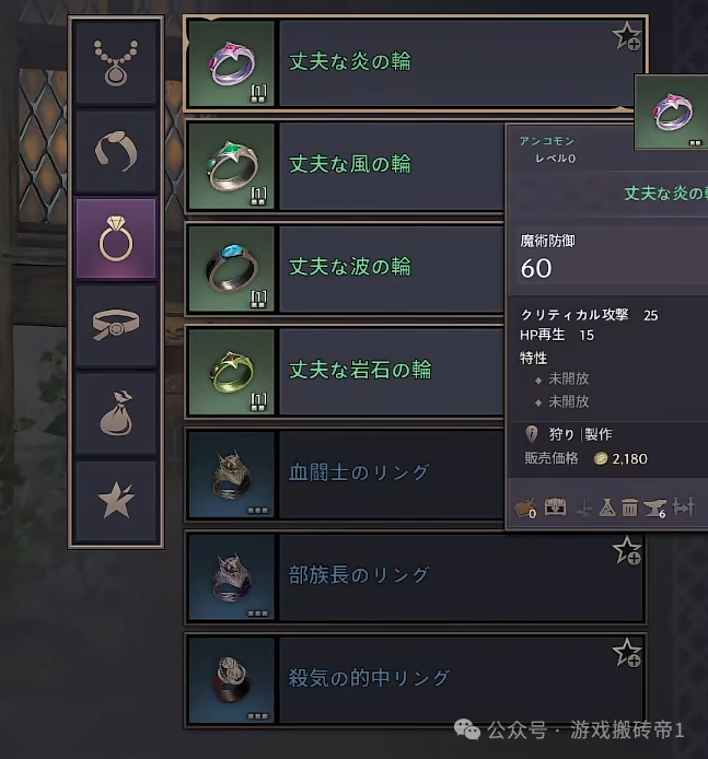 《王权与自由》俄服搬砖全攻略：一台电脑也能有稳定收入