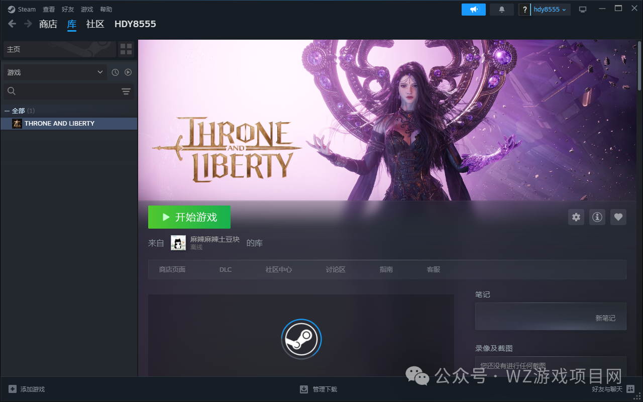 大型多人MMORPG网游《王权与自由》亚服9月18日上线!新武器魔法球+T4副本+海量更新