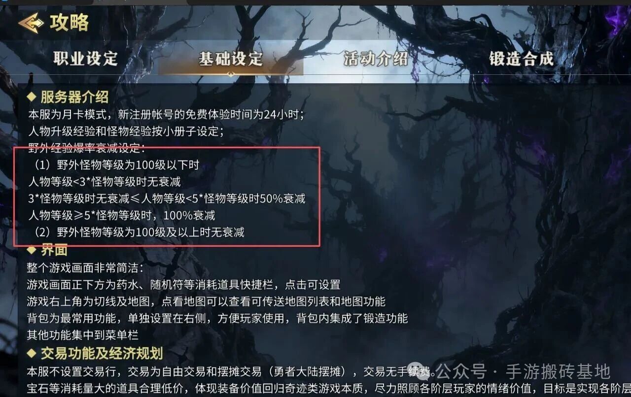 《星际来袭》搬砖打金攻略,边游边玩边赚钱