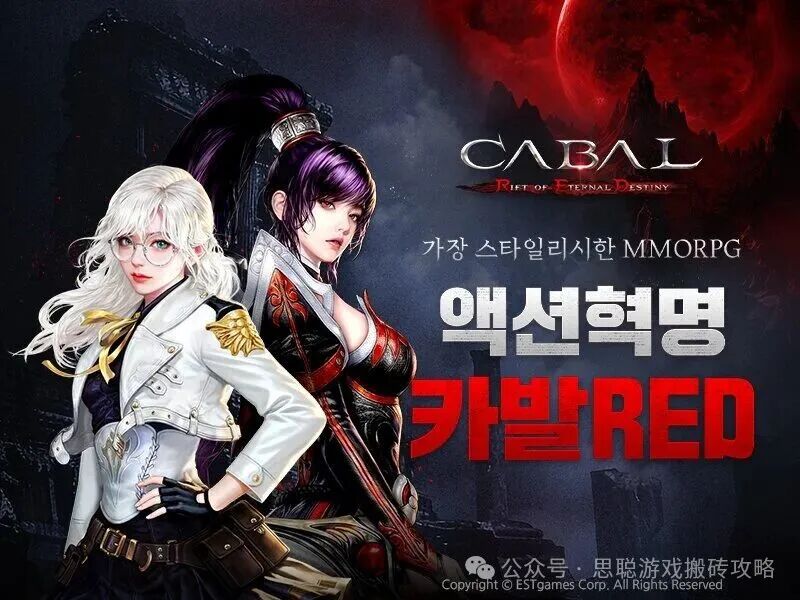 《惊天动地》正统续作开启预约,11月25日上线,散人玩家吃肉!