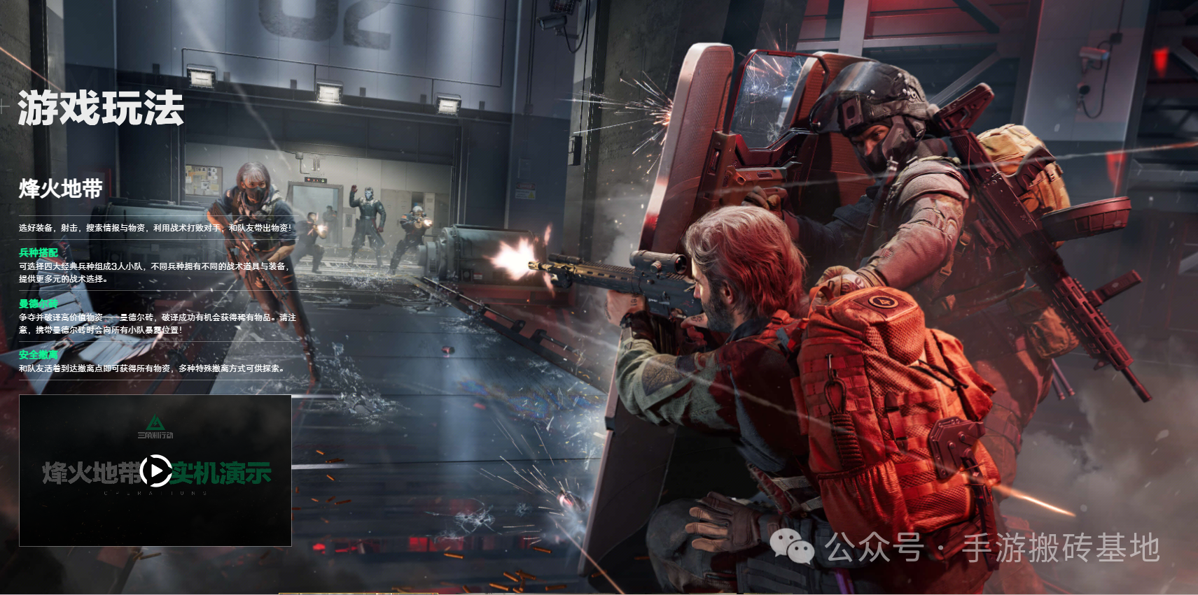 11月搬砖手游推荐!四款高收益手游,主打长期且稳定