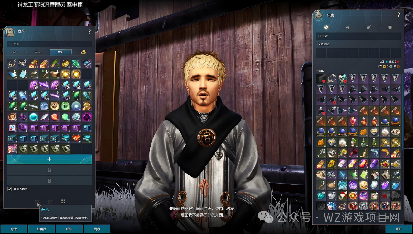 《剑灵》巅峰服6月25日公测！老司机手把手教学，看完少走90%弯路