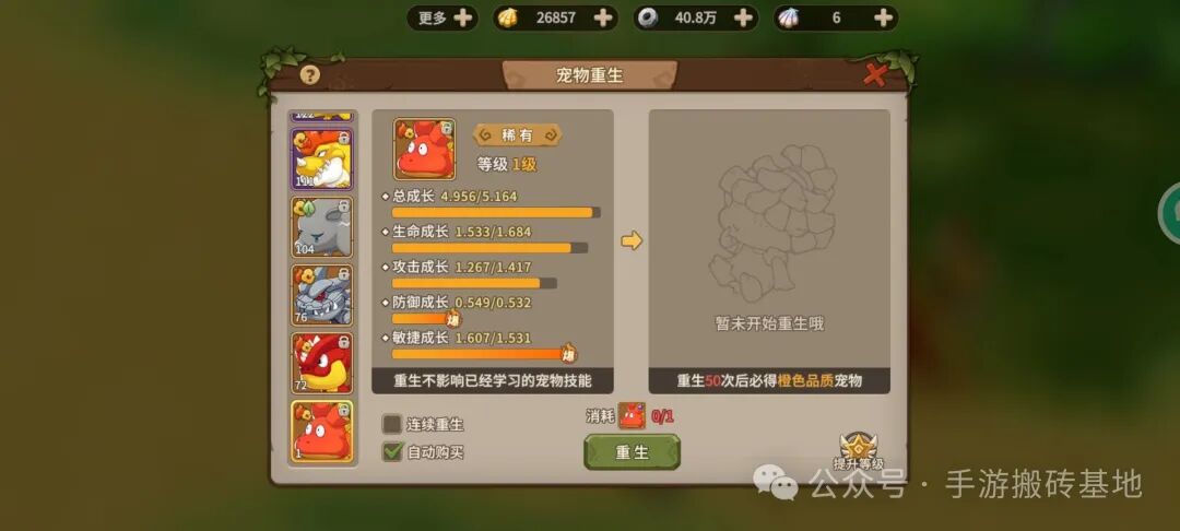 2026稳定打金手游排行榜，运气好一天几百