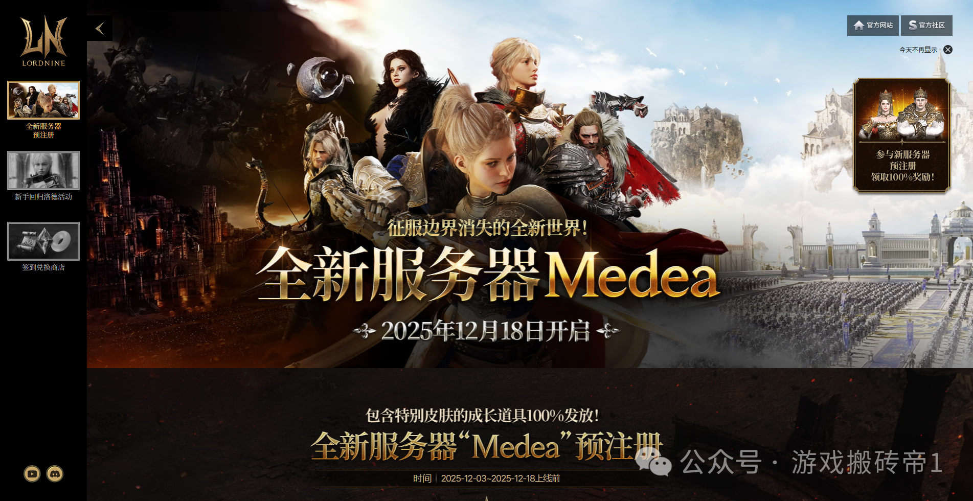 新上线两款全自动挂机搬砖手游,新手无门槛闭眼吃肉!