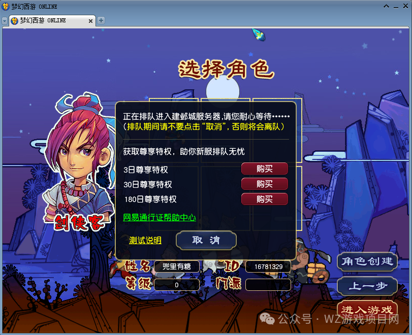 6月份搬砖游戏情况总结，梦幻西游赛季服成6月黑马！