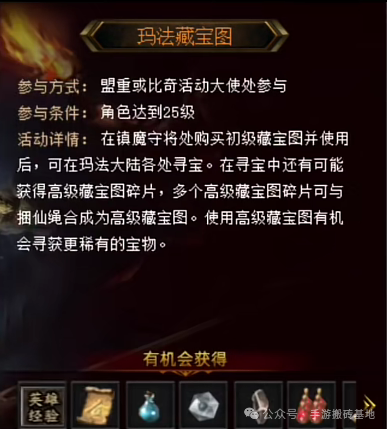 超稳定的长期搬砖打金手游，游戏内所有装备均可交易！