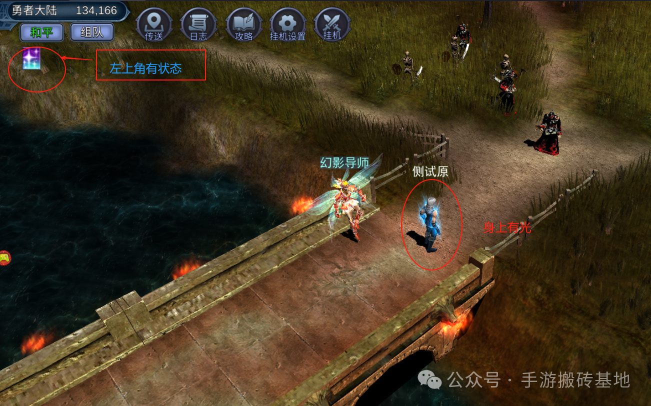 自动挂机小白就能搬砖的手游，可以自由交易，装备材料都可换钱