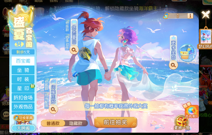 《梦幻西游手游》神兜兜和宝石锤降价，搬砖党该如何应对？