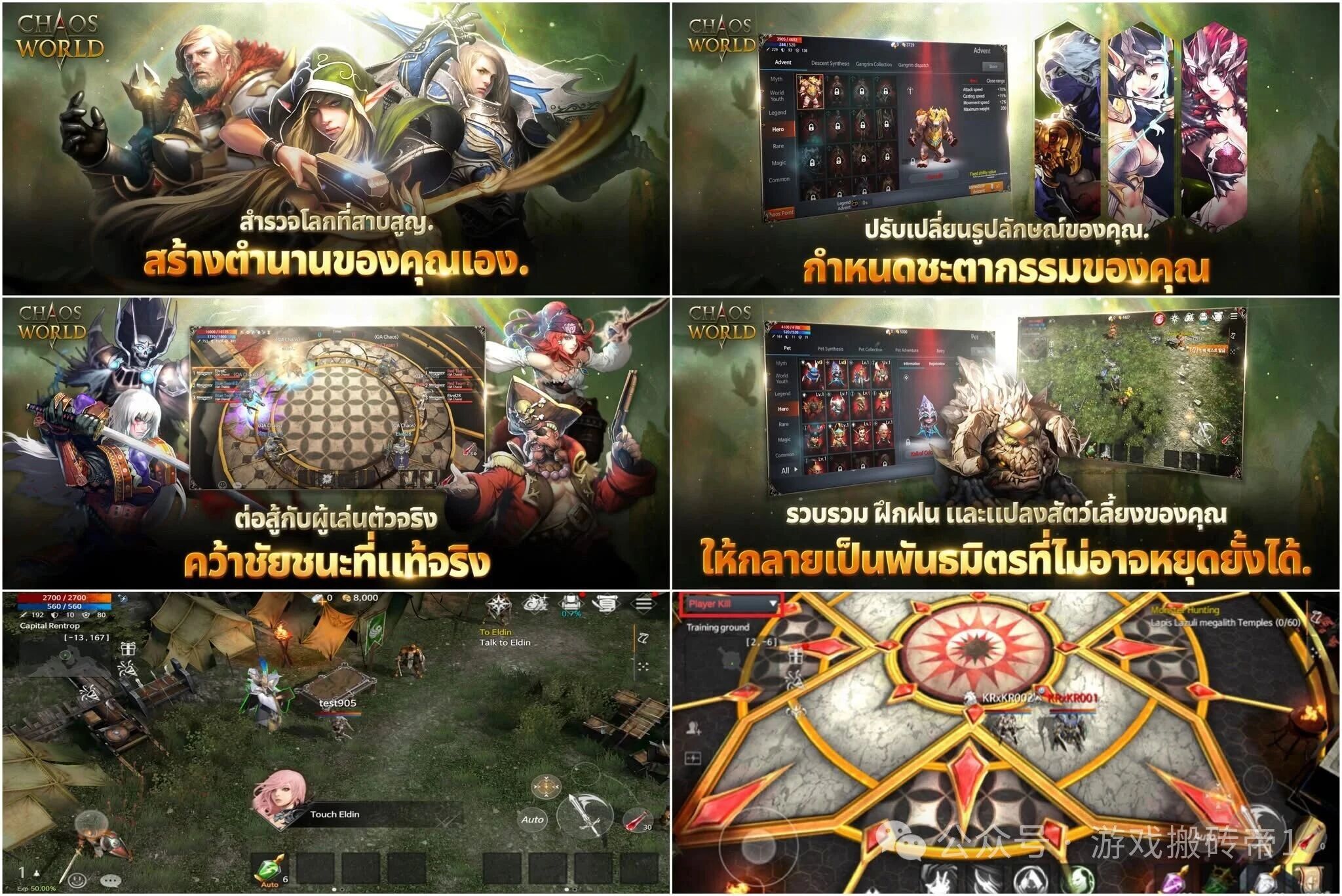 《混沌W》国际服链游，类天堂游戏，自由交易