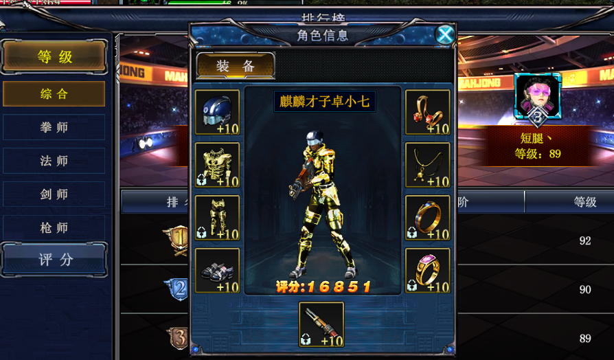 【游赚观察10/20】外服搬砖味道更香？梦幻畅玩齐天大圣物价爆炸！决战破晓|武林外传近期物价！