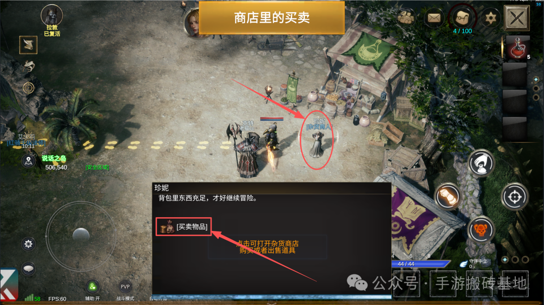 2026新款搬砖手游，装备自由交易，搬砖变现快如闪电！