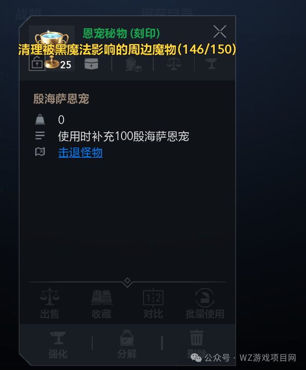 最新可以搬砖赚钱的游戏《天堂2盟约》单机一天100+