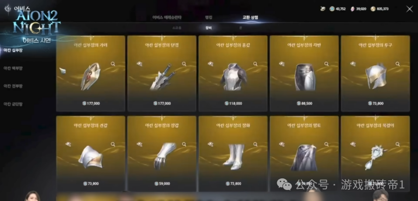 《永恒之塔2》搬砖信息汇总:投资门槛+核心搬砖点+实操步骤,想赚钱先看这个