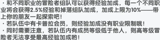 《仙境传说重生》手游搬砖攻略，零氪必看的玩法教程