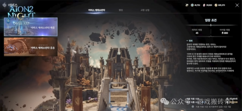 《永恒之塔2》开服前搬砖信息，玩法细节全解析，新手入坑必看