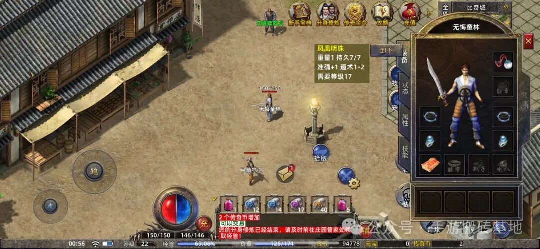 2026适合散人搬砖的传奇游戏，挂机搬砖轻松日入100+！