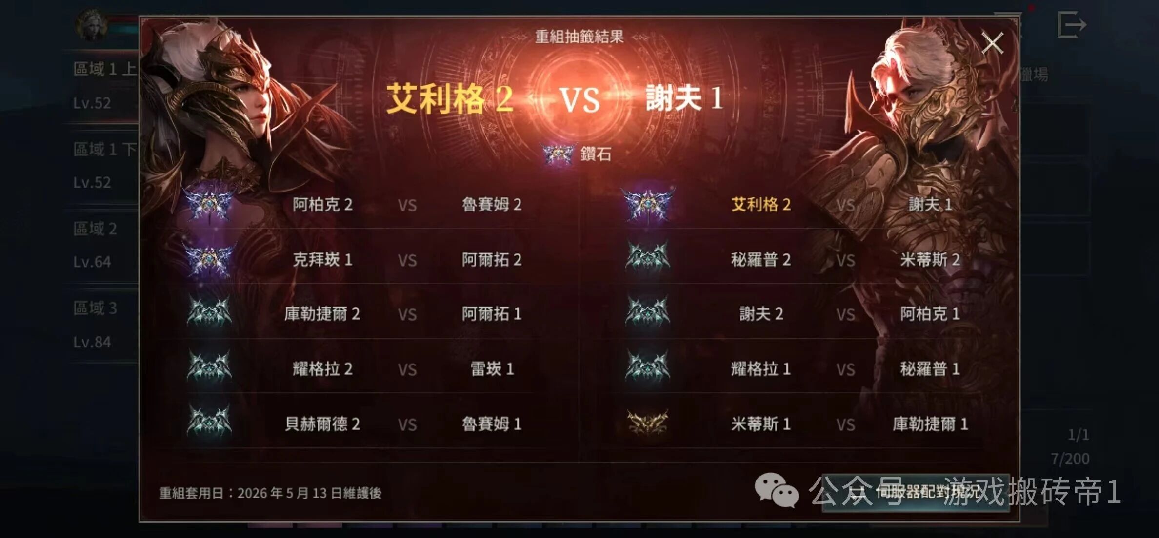2款适合新手免费搬砖游戏，三端互通自带挂机功能