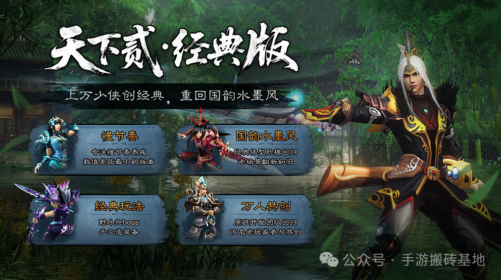 《天下:万象》12月17日全平台上线,预下载现已开启!