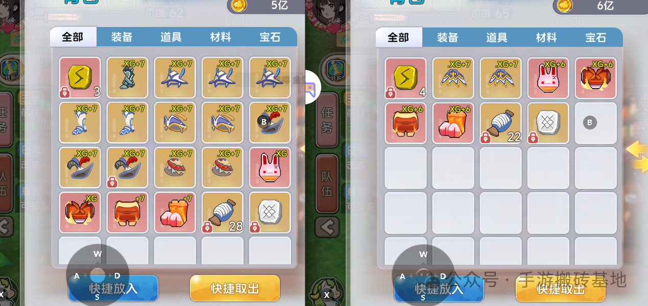 适合上班族的搬砖手游,挂机就能有收益,想要补贴家用的兄弟们可以尝试一下!